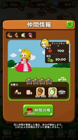 ꡼ No.002Υͥ / LINE ݥݥפ٥륵ΤФȥܡLINEۤ