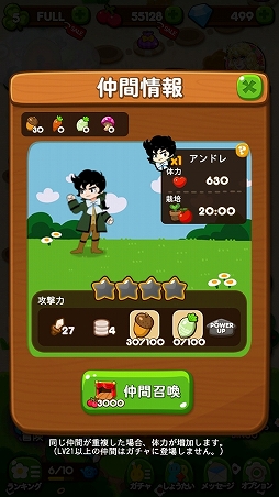 ꡼ No.003Υͥ / LINE ݥݥפ٥륵ΤФȥܡLINEۤ