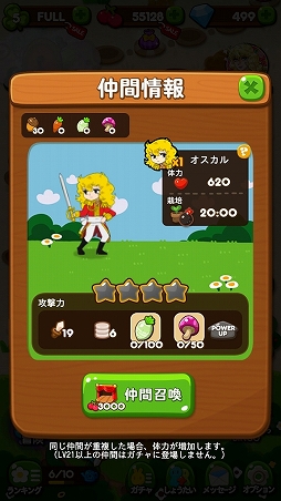 ꡼ No.004Υͥ / LINE ݥݥפ٥륵ΤФȥܡLINEۤ