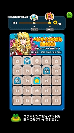 ꡼ No.006Υͥ / LINE ݥݥפ٥륵ΤФȥܡLINEۤ