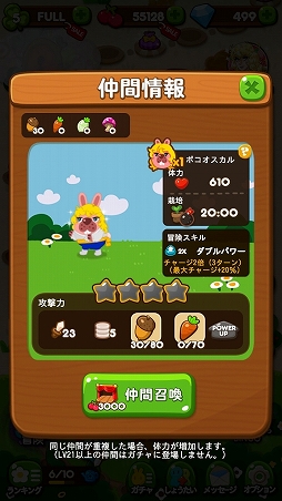 ꡼ No.007Υͥ / LINE ݥݥפ٥륵ΤФȥܡLINEۤ