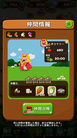 ꡼ No.008Υͥ / LINE ݥݥפ٥륵ΤФȥܡLINEۤ