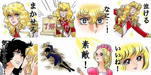 ꡼ No.010Υͥ / LINE ݥݥפ٥륵ΤФȥܡLINEۤ