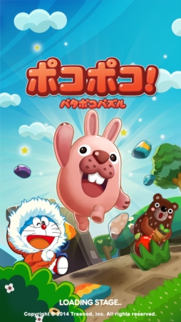 画像ギャラリー No.002のサムネイル画像 / 「LINE ポコポコ」が映画「ドラえもん のび太の南極カチコチ大冒険」とコラボ