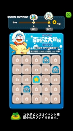 画像ギャラリー No.011のサムネイル画像 / 「LINE ポコポコ」が映画「ドラえもん のび太の南極カチコチ大冒険」とコラボ