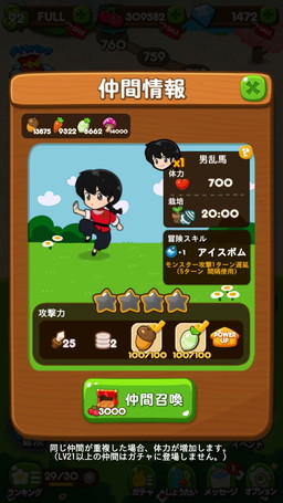 ꡼ No.003 | LINE ݥݥפ֤1/2פȤΥܤ»ܡꥹפۿ