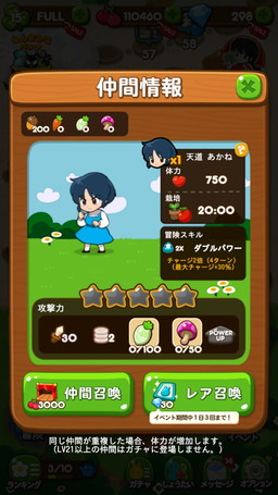 ꡼ No.007 | LINE ݥݥפ֤1/2פȤΥܤ»ܡꥹפۿ