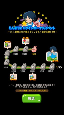 ꡼ No.008 | LINE ݥݥפ֤1/2פȤΥܤ»ܡꥹפۿ