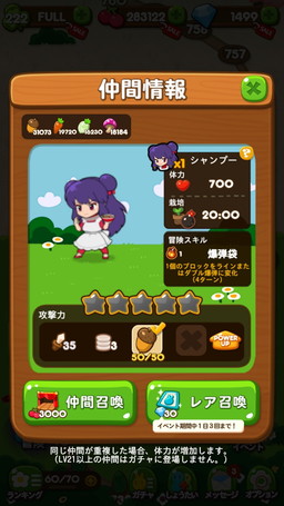 ꡼ No.009 | LINE ݥݥפ֤1/2פȤΥܤ»ܡꥹפۿ