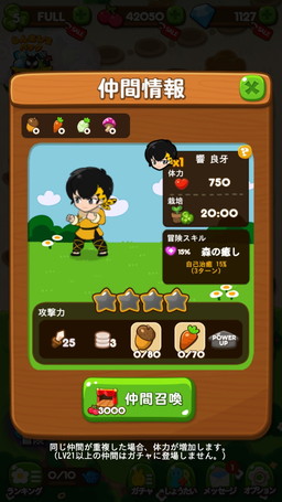 ꡼ No.010 | LINE ݥݥפ֤1/2פȤΥܤ»ܡꥹפۿ