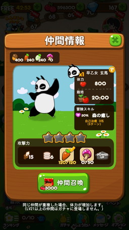 ꡼ No.011 | LINE ݥݥפ֤1/2פȤΥܤ»ܡꥹפۿ