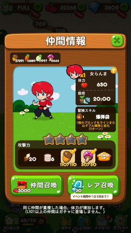 ꡼ No.012 | LINE ݥݥפ֤1/2פȤΥܤ»ܡꥹפۿ