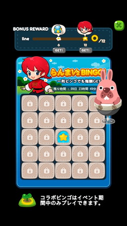 ꡼ No.013 | LINE ݥݥפ֤1/2פȤΥܤ»ܡꥹפۿ