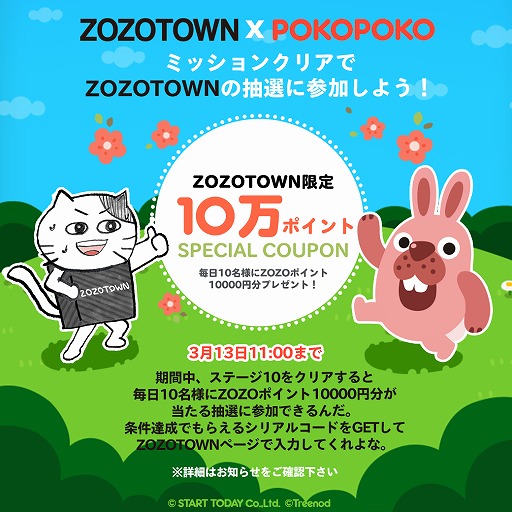 ꡼ No.008 | LINE ݥݥפZOZOTOWNȥܡѥ륰å䥲ˡ֥ޥåפо