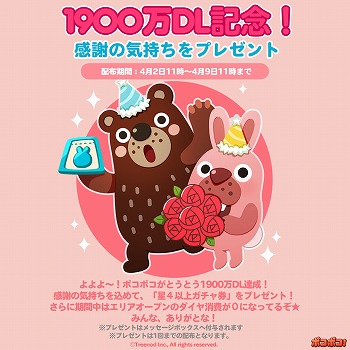 ���������꡼ No.001�Υ���ͥ������ / ��LINE �ݥ��ݥ��ס�1900��DL���˵�ǰ�Υץ쥼��ȥ����ڡ���