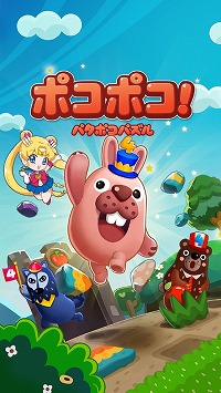 ꡼ No.001 | LINE ݥݥסΥ顼ࡼ Crystalɥܤ