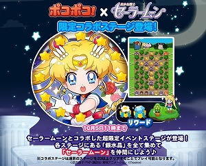 ꡼ No.003 | LINE ݥݥסΥ顼ࡼ Crystalɥܤ