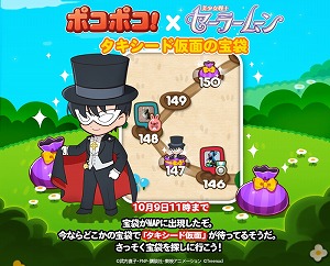 ꡼ No.005 | LINE ݥݥסΥ顼ࡼ Crystalɥܤ