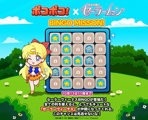 ꡼ No.006 | LINE ݥݥסΥ顼ࡼ Crystalɥܤ