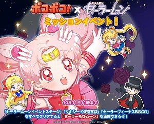 ꡼ No.008 | LINE ݥݥסΥ顼ࡼ Crystalɥܤ