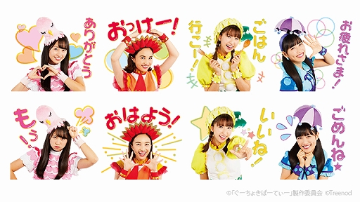 ꡼ No.002 | LINE ݥݥסΰȡ֤礭ѡƤפȤΥܤ»ܡ⤯Zμ¼̥ۿ