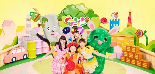 画像ギャラリー No.008のサムネイル画像 / 「LINE ポコポコ」,知育番組「ぐーちょきぱーてぃー」とのコラボを実施。ももくろちゃんZの実写スタンプ配信も