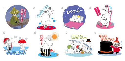 画像ギャラリー No.001のサムネイル画像 / 「LINE ポコポコ」で「ムーミン」とのコラボが開始。限定LINEスタンプの配信も