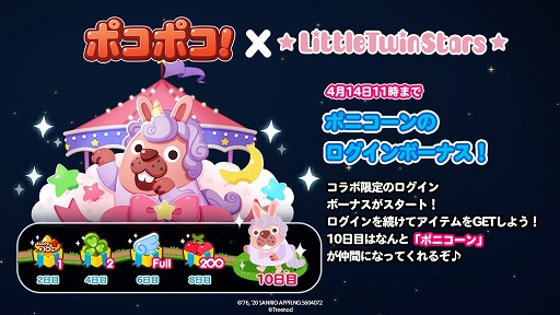 ���������꡼ No.001�Υ���ͥ������ / ��LINE �ݥ��ݥ��ס���ȥ�ĥ��󥹥������ȤΥ���ܤ�ǰ��������LINE������פ�̵���ۿ�