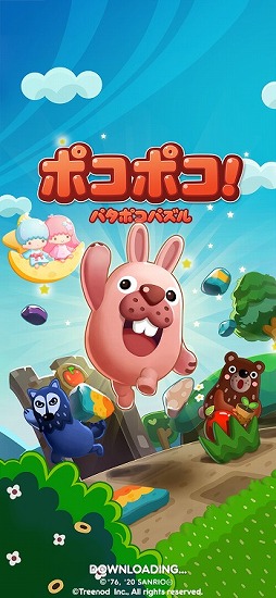 Line ポコポコ リトルツインスターズとのコラボを記念した限定lineスタンプが無料配信