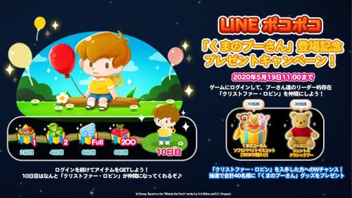 ���������꡼ No.003�Υ���ͥ������ / ��LINE �ݥ��ݥ��פǡ֤��ޤΥס�����פ��о줹�륤�٥�ȳ��š������������󤷤ơ֥��ꥹ�ȥե��������ӥ�פ�������褦