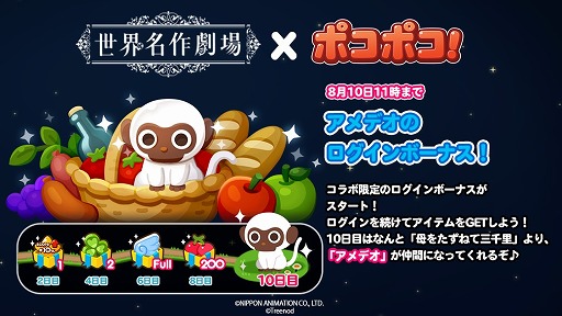 ꡼ No.003 | LINE ݥݥס̾ȤΥܤ