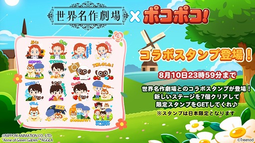 ꡼ No.004 | LINE ݥݥס̾ȤΥܤ