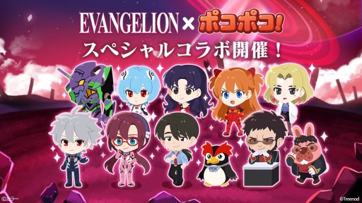 ���������꡼ No.003�Υ���ͥ������ / ��LINE �ݥ��ݥ��פǱǲ�֥�����󥲥��󿷷���ǡץ��꡼���ȤΥ���ܤ����ϡ�����LINE������פ�������