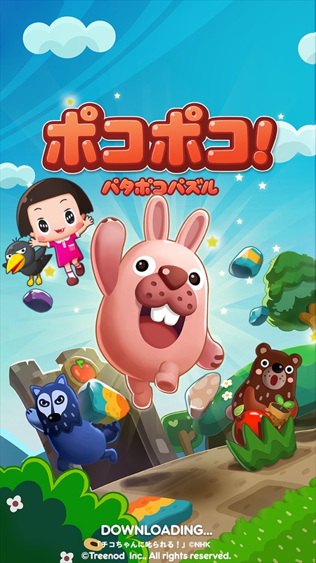 ꡼ No.001 | LINE ݥݥסTVȡȥ˼!ɤȤΥ٥ȡڡ󤬥