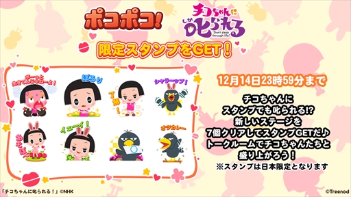 ꡼ No.002 | LINE ݥݥסTVȡȥ˼!ɤȤΥ٥ȡڡ󤬥