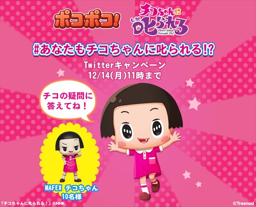 ꡼ No.003 | LINE ݥݥסTVȡȥ˼!ɤȤΥ٥ȡڡ󤬥