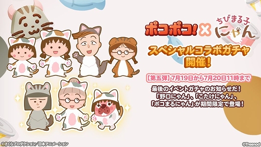 ꡼ No.002 | LINE ݥݥפȤӤޤҤˤΥܥ٥Ȥ