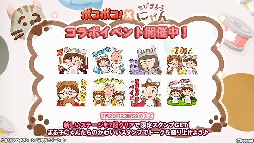 ꡼ No.003 | LINE ݥݥפȤӤޤҤˤΥܥ٥Ȥ