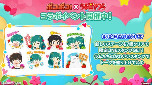 ꡼ No.003 | LINE ݥݥפ֤ĤפȥܡLINEפо