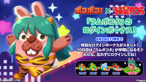 ꡼ No.004 | LINE ݥݥפ֤ĤפȥܡLINEפо