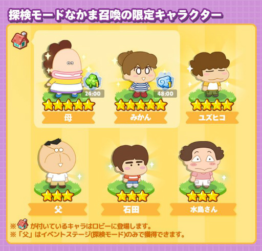 ꡼ No.001Υͥ / LINE ݥݥפȥ˥֤פΥܤ