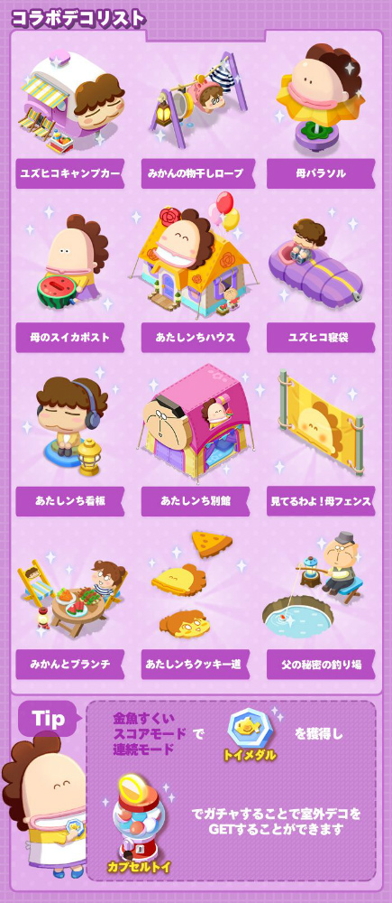 ꡼ No.002Υͥ / LINE ݥݥפȥ˥֤פΥܤ