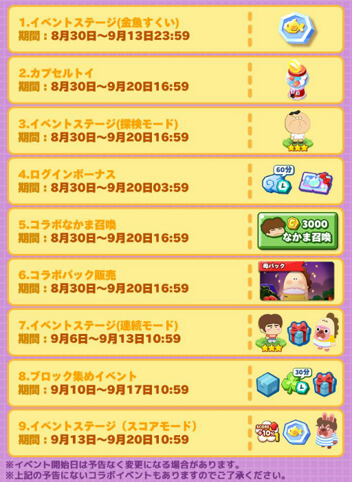 ꡼ No.003Υͥ / LINE ݥݥפȥ˥֤פΥܤ