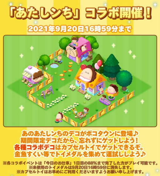 ꡼ No.005Υͥ / LINE ݥݥפȥ˥֤פΥܤ