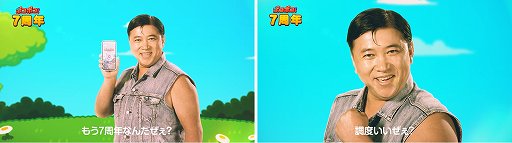 画像ギャラリー No.002のサムネイル画像 / 「LINE ポコポコ」7周年記念イベント開催。スギちゃんが登場するWebCMも公開に