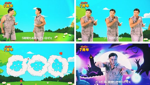 画像ギャラリー No.003のサムネイル画像 / 「LINE ポコポコ」7周年記念イベント開催。スギちゃんが登場するWebCMも公開に