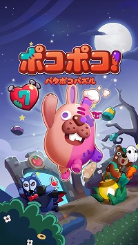 画像ギャラリー No.001のサムネイル画像 / 「LINE ポコポコ」,芸人のスギちゃんが登場する7周年記念イベントが開催