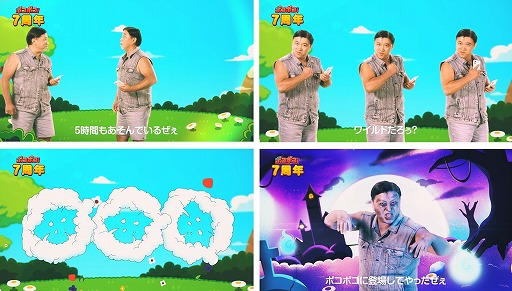 画像ギャラリー No.003のサムネイル画像 / 「LINE ポコポコ」,芸人のスギちゃんが登場する7周年記念イベントが開催