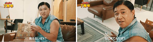 画像ギャラリー No.004のサムネイル画像 / 「LINE ポコポコ」,芸人のスギちゃんが登場する7周年記念イベントが開催