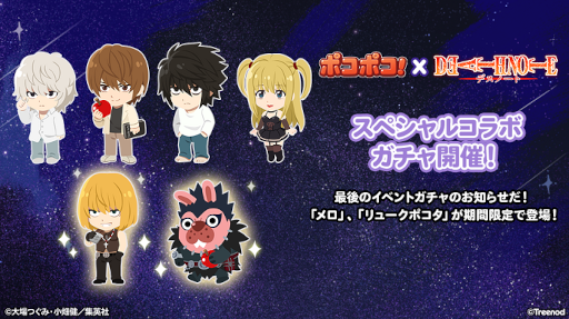 画像ギャラリー No.002のサムネイル画像 / 「LINE ポコポコ」×「デスノート」コラボイベントが開催